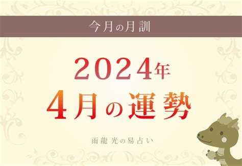 第九運 意味|【三元九運】時代が変わる第九運。成功者は運の切り替わりの時。